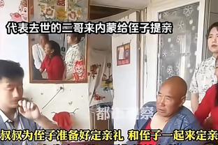 现在更多打无球？基迪：这很正常 我们是西部第一&在做正确的事情